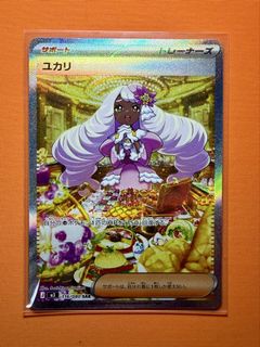 (Category: ) located in . Submitted by raiikko (Listing ID 1455596171, Image 1). Description: .