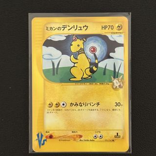(Category: ) located in . Submitted by fishballtcg (Listing ID 1455509311, Image 1). Description: .