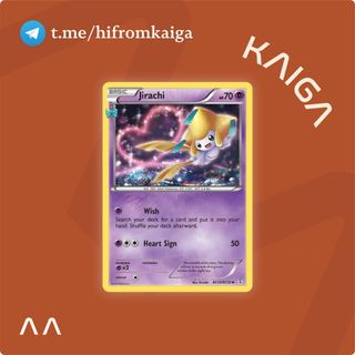 (Category: ) located in . Submitted by kaigacards (Listing ID 1455552897, Image 1). Description: .
