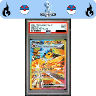 (Category: ) located in . Submitted by charmandersvault (Listing ID 1455671530, Image 1). Description: .