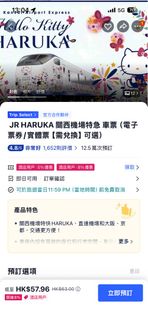 （分類：）位於 。 由 osaka.sixth 提交（商品編號 1455527716，圖片 1）。簡介： 。