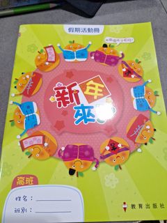 （分類：）位於 。 由 nstl71 提交（商品編號 1455527539，圖片 1）。簡介： 。