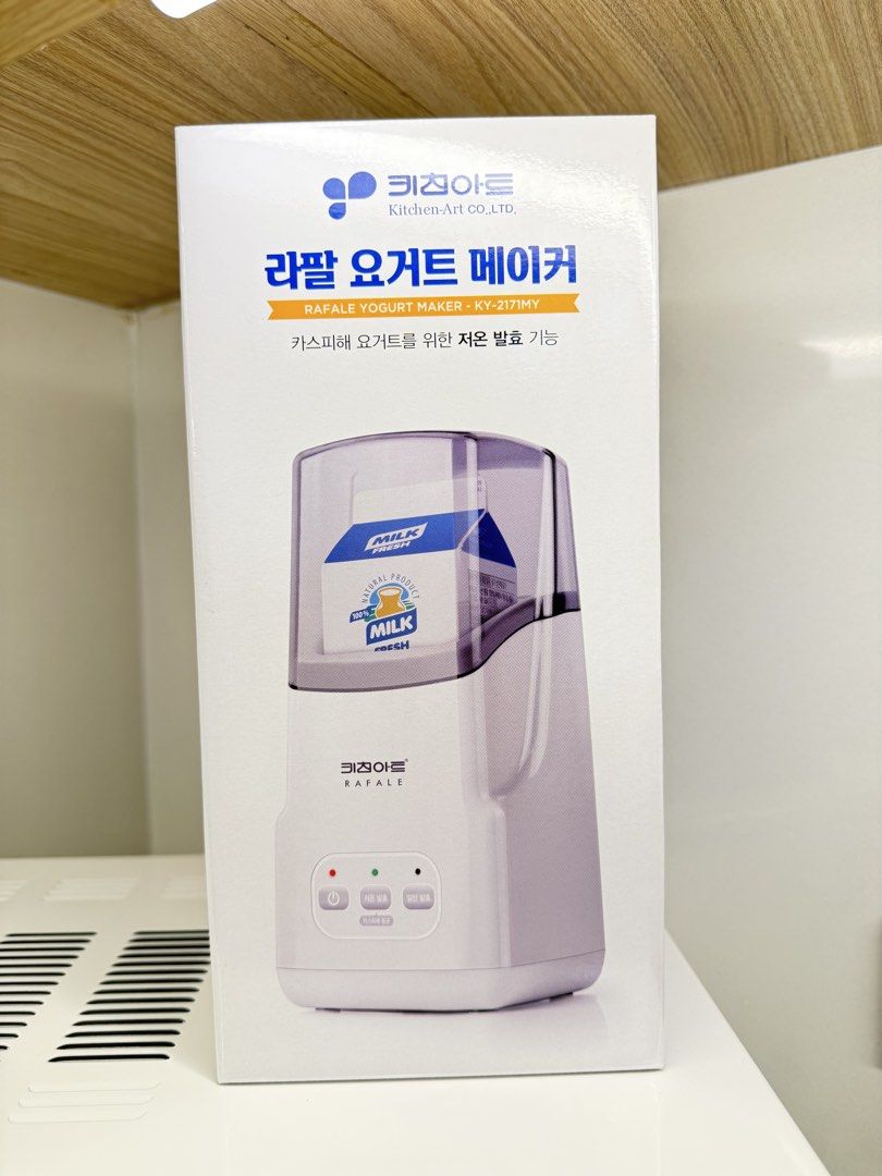 Kitchen-Art Rafale Yogurt Maker KY-2171MY (Category: Cookware & Accessories) located in Quezon City. Submitted by miccachic (Listing ID 1455557277, Image 1). Description: - Kitchen-Art Rafale Yogurt Maker (Model KY-2171MY) - Low-temperature fermentation function, ideal for Caspian Sea yogurt - Easy to use with power button and settings for low-temp and regular fermentation - Perfect for homemade yogurt - Original box included.