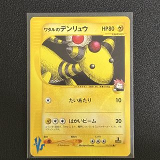 (Category: ) located in . Submitted by fishballtcg (Listing ID 1455509047, Image 1). Description: .