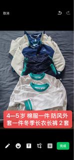（分類：）位於 。 由 miss_you_wasabi 提交（商品編號 1455557808，圖片 1）。簡介： 。
