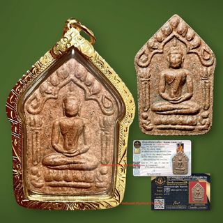 Thai Amulet Collection Collection item 3