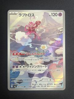 (Category: ) located in . Submitted by cyola (Listing ID 1455503614, Image 1). Description: .