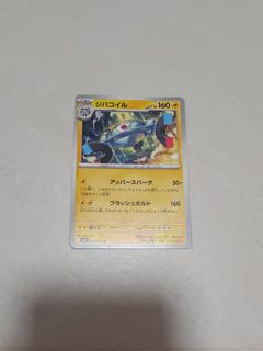 (Category: ) located in . Submitted by tsunamislowkar67 (Listing ID 1455636957, Image 1). Description: .