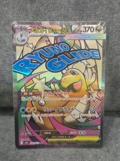 (Category: ) located in . Submitted by vosti546 (Listing ID 1455630046, Image 1). Description: .