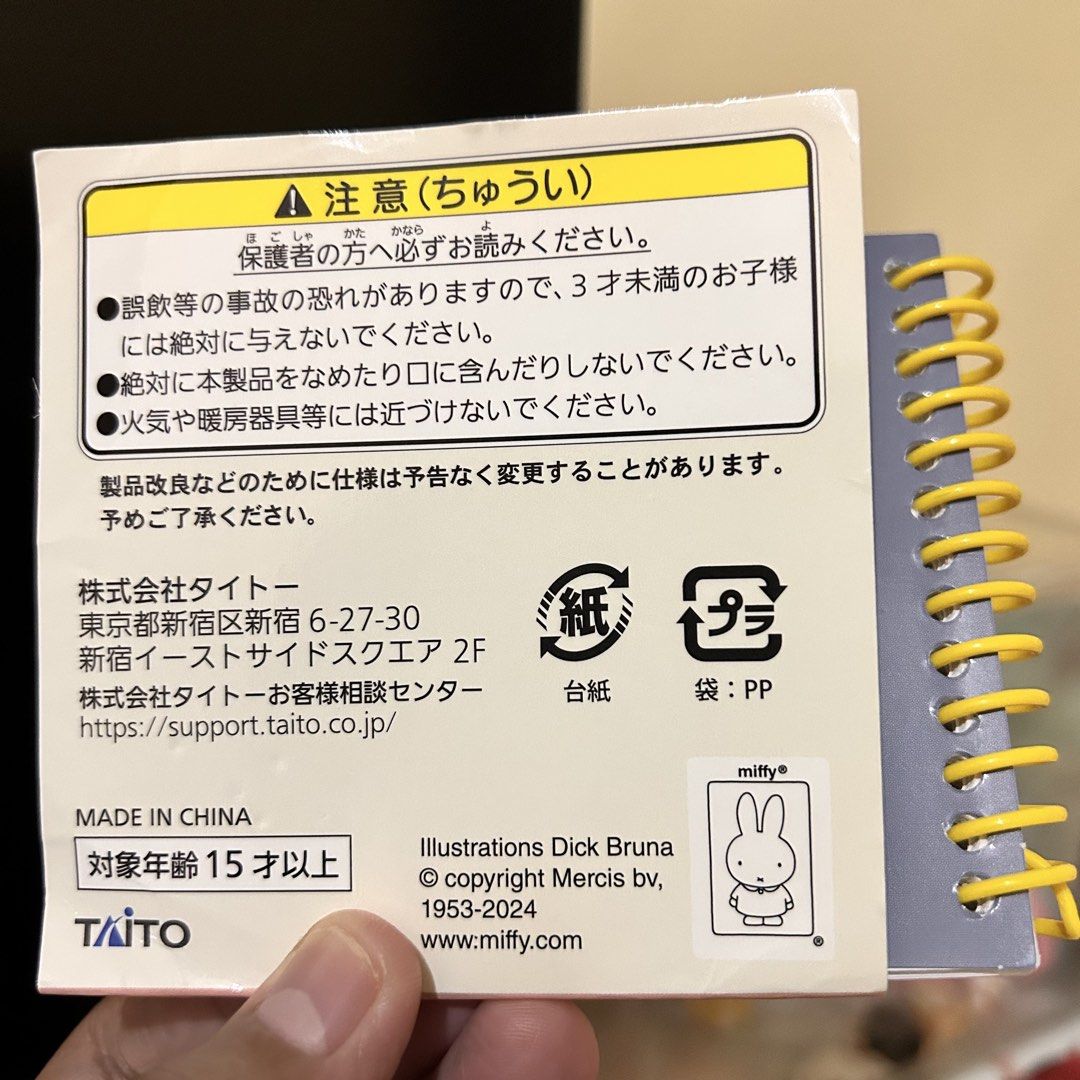 Miffy Star Die-Cut Memo Pad / Mini Notebook (Category: Stationery & School Supplies) located in Batangas. Submitted by han.jpg (Listing ID 1455648740, Image 3). Description: - all items are brand new from Japan - official - onhand, ready to ship - pay as you mine - MOP: gcash, maribank - MOD: J&T (54 sf within luzon) - location: batangas.