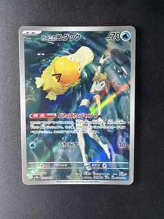 (Category: ) located in . Submitted by JimboStash (Listing ID 1455657522, Image 1). Description: .