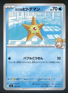 (Category: ) located in . Submitted by getmesomebucks (Listing ID 1455613960, Image 1). Description: .