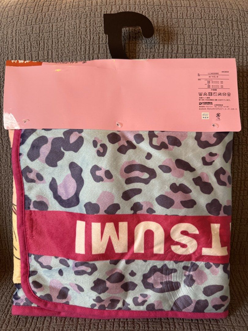 Natsumi School Idol Project Lap Blanket with Pouch (Category: Stationery & School Supplies) located in Mandaluyong City. Submitted by axos723 (Listing ID 1455614087, Image 2). Description: ➡️Please read item description carefully below (click read more 👇) ➡️Brand New ➡️Item is AVAILABLE ➡️1-Day Reservation only ➡️First to pay gets the item ➡️For SURE BUYERS only please. Perfect for travel! -Price: P580 +SF -Bought in Japan. Shiki also available.