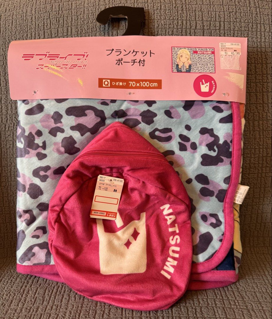 Natsumi School Idol Project Lap Blanket with Pouch (Category: Stationery & School Supplies) located in Mandaluyong City. Submitted by axos723 (Listing ID 1455614087, Image 1). Description: ➡️Please read item description carefully below (click read more 👇) ➡️Brand New ➡️Item is AVAILABLE ➡️1-Day Reservation only ➡️First to pay gets the item ➡️For SURE BUYERS only please. Perfect for travel! -Price: P580 +SF -Bought in Japan. Shiki also available.
