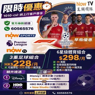 （分類：）位於 。 由 hkt_directsales 提交（商品編號 1455662868，圖片 1）。簡介： 。