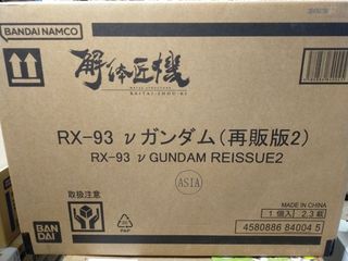 （分類：）位於 。 由 Ark_Black_Cat 提交（商品編號 1455555172，圖片 1）。簡介： 。