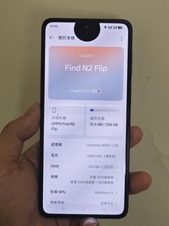 （分類：）位於 。 由 winwin3456 提交（商品編號 1455631304，圖片 1）。簡介： 。