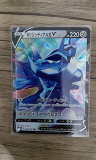 (Category: ) located in . Submitted by aquastcg (Listing ID 1455613475, Image 1). Description: .