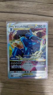 (Category: ) located in . Submitted by aquastcg (Listing ID 1455613788, Image 1). Description: .