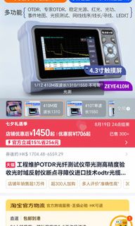 （分類：）位於 。 由 56611911 提交（商品編號 1455596026，圖片 1）。簡介： 。