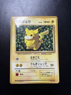 (Category: ) located in . Submitted by pokehobi (Listing ID 1455531845, Image 1). Description: .