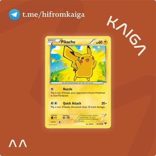 (Category: ) located in . Submitted by kaigacards (Listing ID 1455552627, Image 1). Description: .