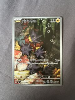 (Category: ) located in . Submitted by pikapug (Listing ID 1455542339, Image 1). Description: .