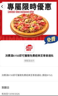 （分類：）位於 。 由 hu184 提交（商品編號 1455568342，圖片 1）。簡介： 。