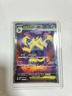 （分類：）位於 。 由 elvin70128 提交（商品編號 1455530814，圖片 1）。簡介： 。