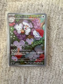 （分類：）位於 。 由 mightytiger-2ad6 提交（商品編號 1455545213，圖片 1）。簡介： 。