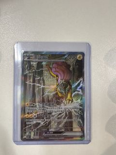（分類：）位於 。 由 pokeplayer63 提交（商品編號 1455547669，圖片 1）。簡介： 。