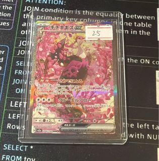 (Category: ) located in . Submitted by enuki (Listing ID 1455567531, Image 1). Description: .