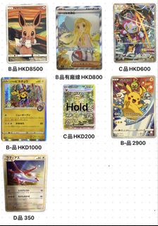（分類：）位於 。 由 jacksontings 提交（商品編號 1455121999，圖片 1）。簡介： 。