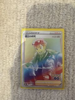 （分類：）位於 。 由 mightytiger-2ad6 提交（商品編號 1455526159，圖片 1）。簡介： 。