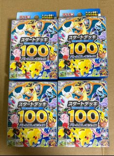 (Category: ) located in . Submitted by minguri_tcg (Listing ID 1455536863, Image 1). Description: .