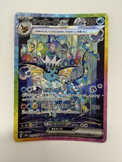 （分類：）位於 。 由 snowspecial88 提交（商品編號 1455506664，圖片 1）。簡介： 。