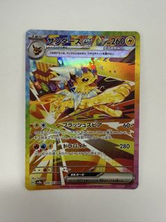 （分類：）位於 。 由 snowspecial88 提交（商品編號 1455506902，圖片 1）。簡介： 。