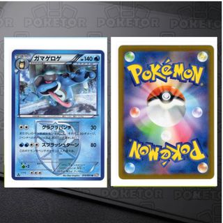 （分類：）位於 。 由 poketor 提交（商品編號 1455584664，圖片 1）。簡介： 。