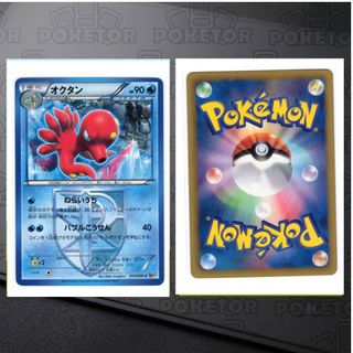 （分類：）位於 。 由 poketor 提交（商品編號 1455531411，圖片 1）。簡介： 。