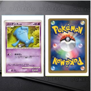 （分類：）位於 。 由 poketor 提交（商品編號 1455583440，圖片 1）。簡介： 。