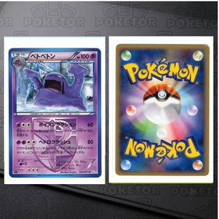 （分類：）位於 。 由 poketor 提交（商品編號 1455588096，圖片 1）。簡介： 。