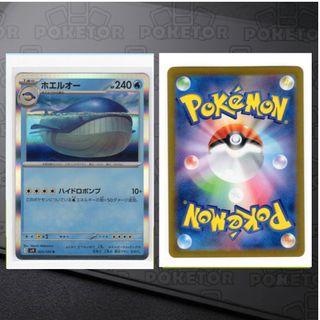 （分類：）位於 。 由 poketor 提交（商品編號 1455590734，圖片 1）。簡介： 。