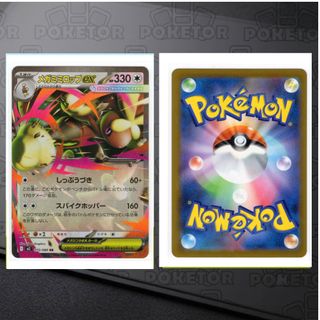 （分類：）位於 。 由 poketor 提交（商品編號 1455592947，圖片 1）。簡介： 。