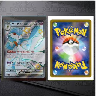 （分類：）位於 。 由 poketor 提交（商品編號 1455597791，圖片 1）。簡介： 。