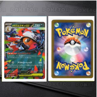 （分類：）位於 。 由 poketor 提交（商品編號 1455594085，圖片 1）。簡介： 。