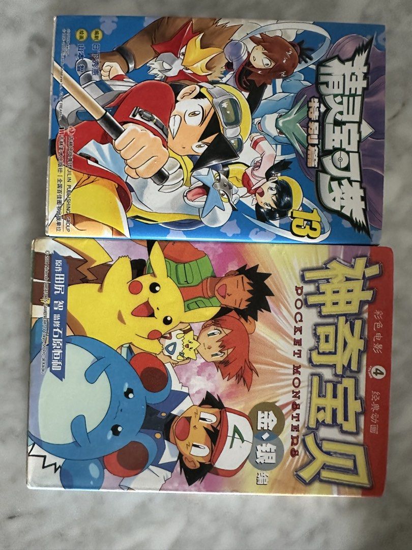 Pokémon comic (Category: Comics & Manga) located in Singapore. Submitted by hippopolim (Listing ID 1455542548, Image 4). Description: $1 each Take all 7 books for $7 5 English 2 Chinese .