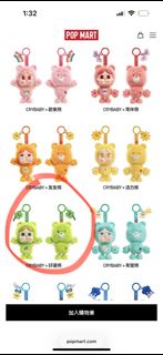 （分類：）位於 。 由 FallinloveCC 提交（商品編號 1455540949，圖片 1）。簡介： 。
