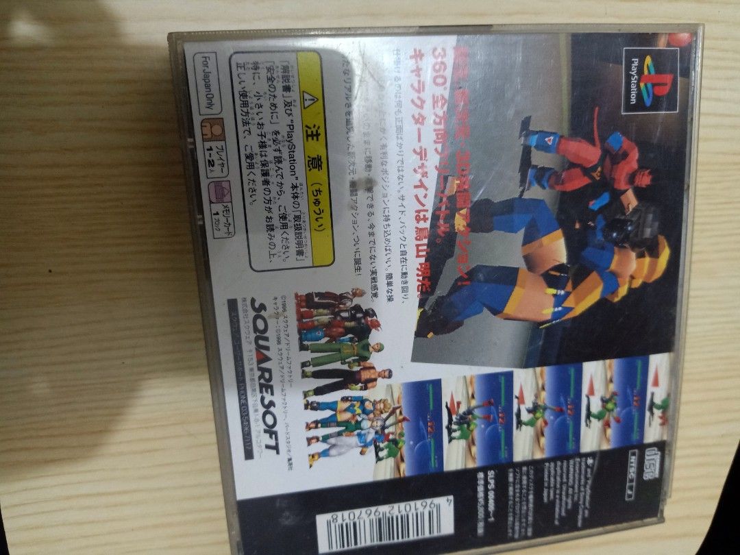 Ps1 japan (Category: PlayStation) located in Las Pinas. Submitted by the_recycle_shop (Listing ID 1455622339, Image 2). Description: .
