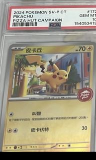（分類：）位於 。 由 leong347 提交（商品編號 1455615729，圖片 1）。簡介： 。