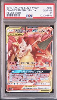 (Category: ) located in . Submitted by cheeebuy (Listing ID 1455540799, Image 1). Description: .